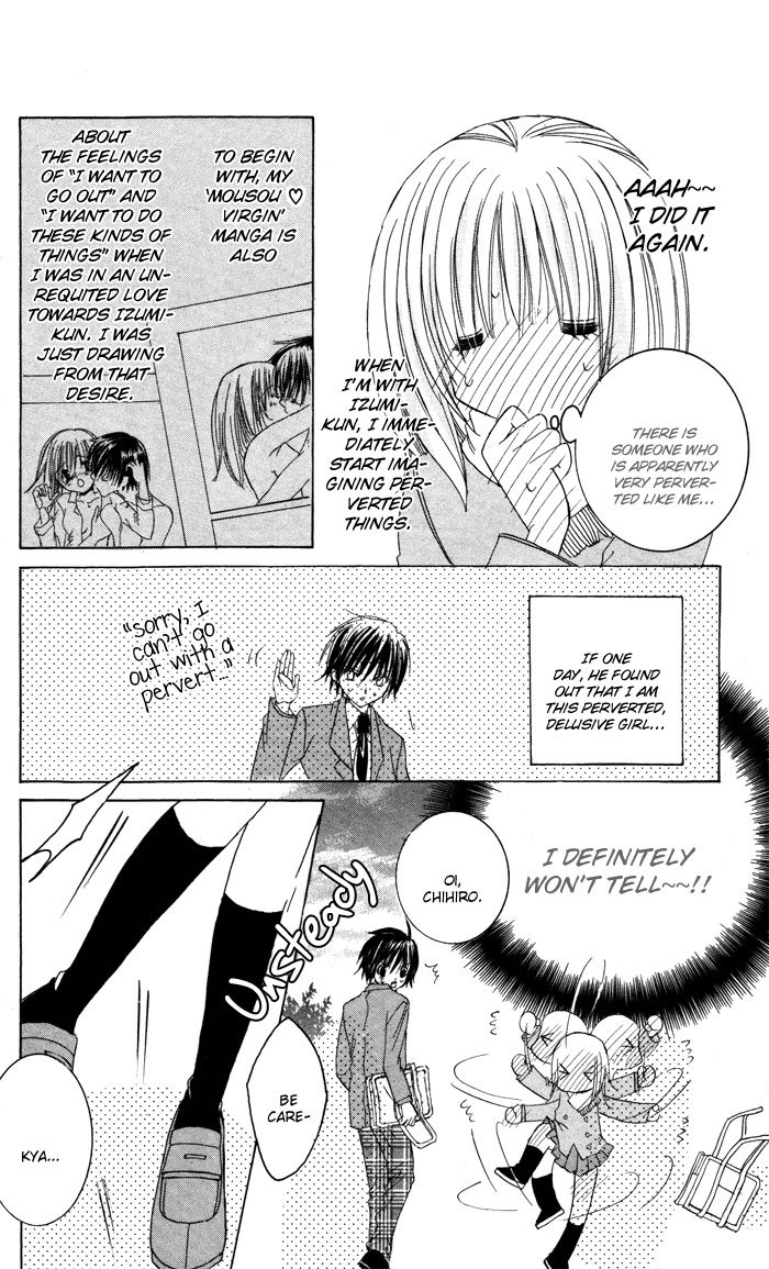 Megane - Hazushitemo Ii desu ka? Chapter 1 page 18 - Chapter 1: Mousou Otome, by IKEYAMADA Go