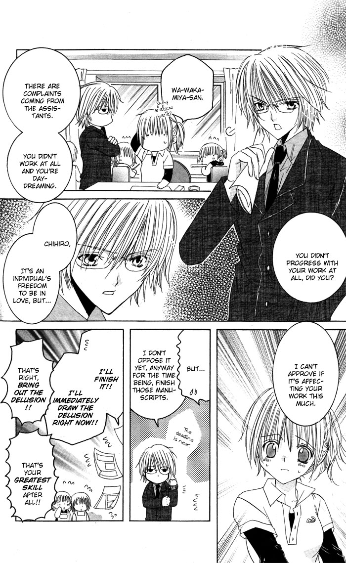Megane - Hazushitemo Ii desu ka? Chapter 1 page 22 - Chapter 1: Mousou Otome, by IKEYAMADA Go