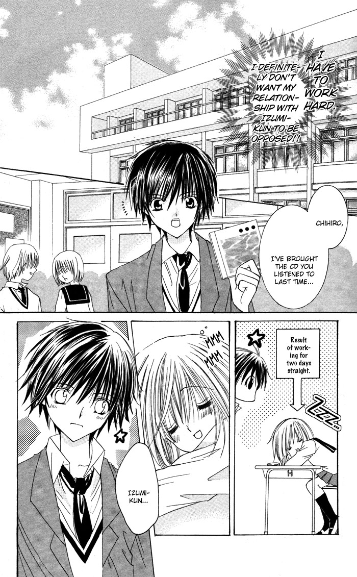 Megane - Hazushitemo Ii desu ka? Chapter 1 page 23 - Chapter 1: Mousou Otome, by IKEYAMADA Go