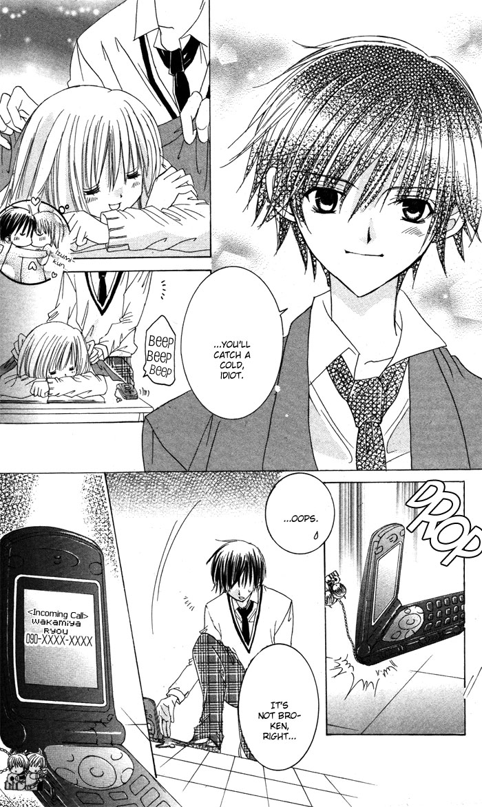 Megane - Hazushitemo Ii desu ka? Chapter 1 page 24 - Chapter 1: Mousou Otome, by IKEYAMADA Go