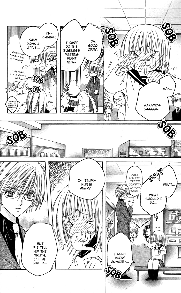 Megane - Hazushitemo Ii desu ka? Chapter 1 page 28 - Chapter 1: Mousou Otome, by IKEYAMADA Go
