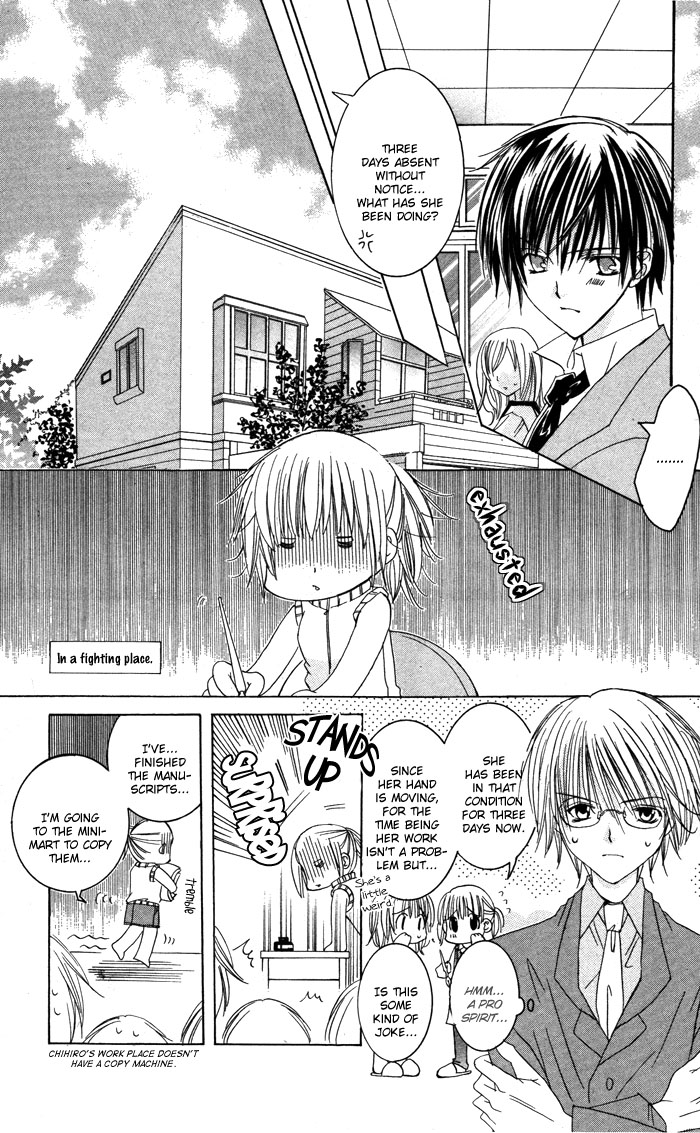 Megane - Hazushitemo Ii desu ka? Chapter 1 page 36 - Chapter 1: Mousou Otome, by IKEYAMADA Go