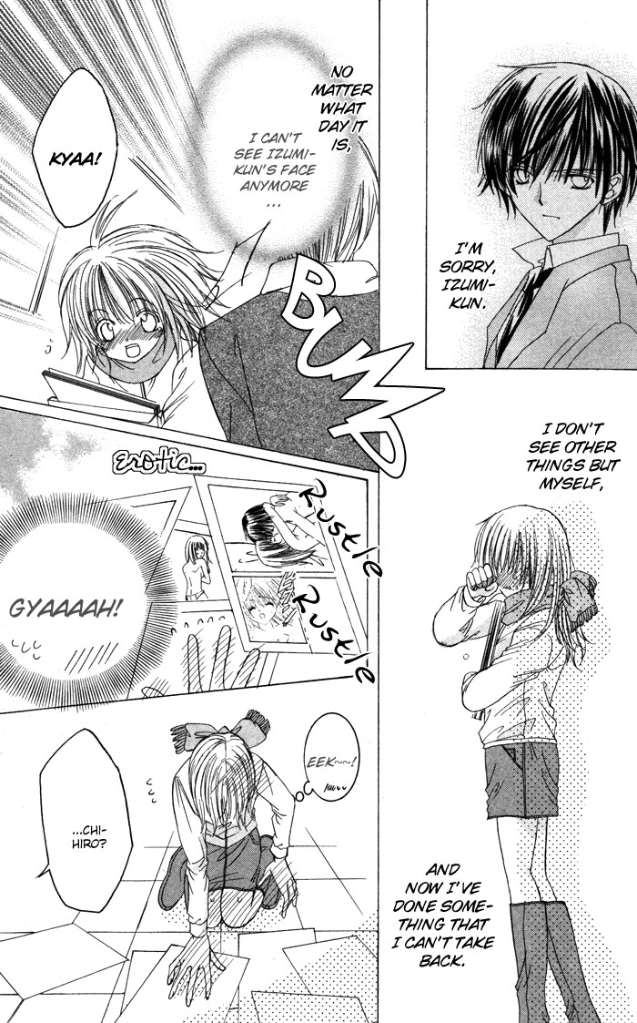 Megane - Hazushitemo Ii desu ka? Chapter 1 page 38 - Chapter 1: Mousou Otome, by IKEYAMADA Go