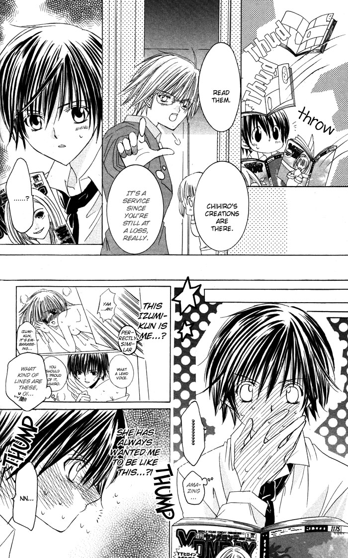 Megane - Hazushitemo Ii desu ka? Chapter 1 page 43 - Chapter 1: Mousou Otome, by IKEYAMADA Go