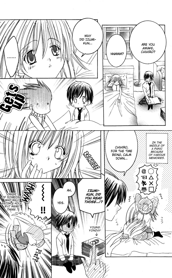 Megane - Hazushitemo Ii desu ka? Chapter 1 page 44 - Chapter 1: Mousou Otome, by IKEYAMADA Go