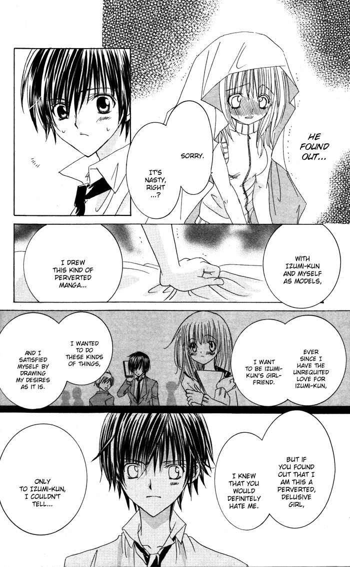 Megane - Hazushitemo Ii desu ka? Chapter 1 page 45 - Chapter 1: Mousou Otome, by IKEYAMADA Go