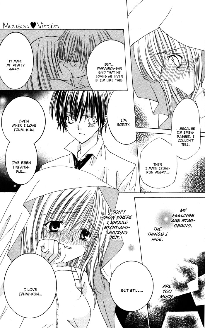Megane - Hazushitemo Ii desu ka? Chapter 1 page 46 - Chapter 1: Mousou Otome, by IKEYAMADA Go