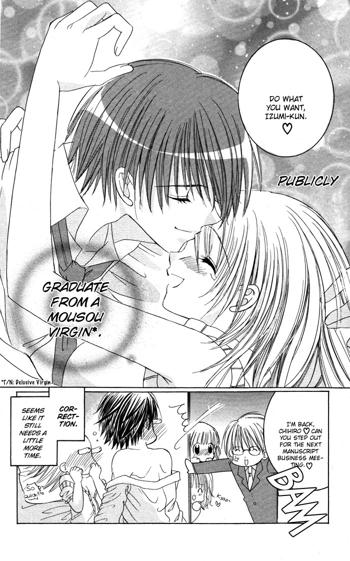 Megane - Hazushitemo Ii desu ka? Chapter 1 page 51 - Chapter 1: Mousou Otome, by IKEYAMADA Go