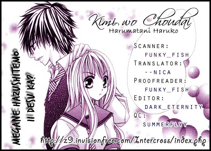 Megane - Hazushitemo Ii desu ka? Chapter 3 page 21 - Chapter 3: Kimi wo Choudai, by KURUMATANI Haruko