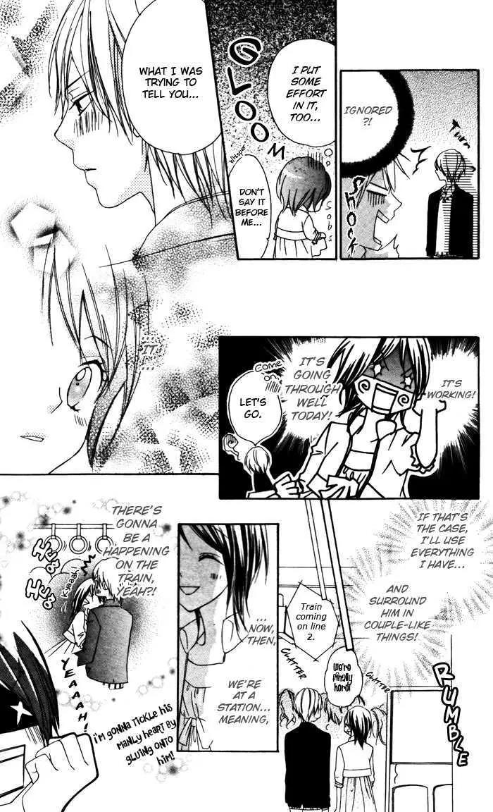 Megane - Hazushitemo Ii desu ka? Chapter 4 page 13 - Chapter 4: Kyuukyoku Kareshi ni Yamitsuki Kanojou
