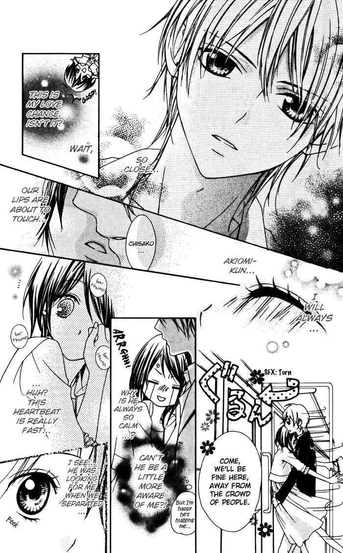 Megane - Hazushitemo Ii desu ka? Chapter 4 page 15 - Chapter 4: Kyuukyoku Kareshi ni Yamitsuki Kanojou
