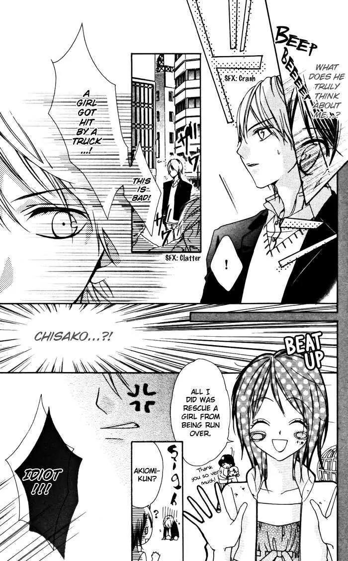 Megane - Hazushitemo Ii desu ka? Chapter 4 page 23 - Chapter 4: Kyuukyoku Kareshi ni Yamitsuki Kanojou