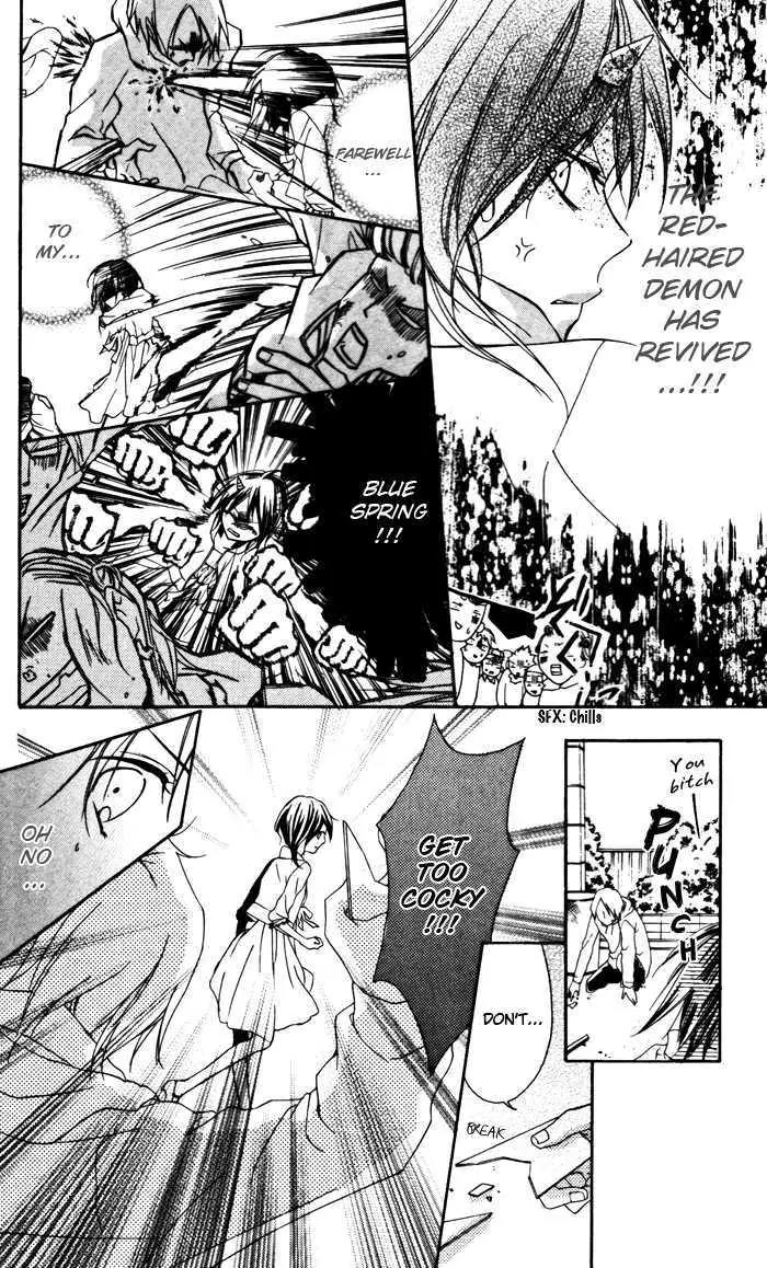 Megane - Hazushitemo Ii desu ka? Chapter 4 page 28 - Chapter 4: Kyuukyoku Kareshi ni Yamitsuki Kanojou