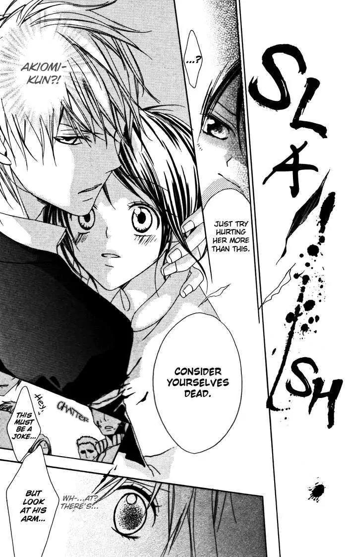 Megane - Hazushitemo Ii desu ka? Chapter 4 page 29 - Chapter 4: Kyuukyoku Kareshi ni Yamitsuki Kanojou
