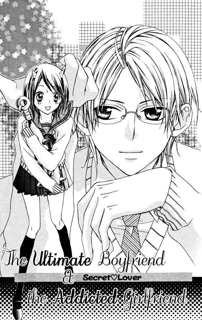 Megane - Hazushitemo Ii desu ka? Chapter 4 page 3 - Chapter 4: Kyuukyoku Kareshi ni Yamitsuki Kanojou