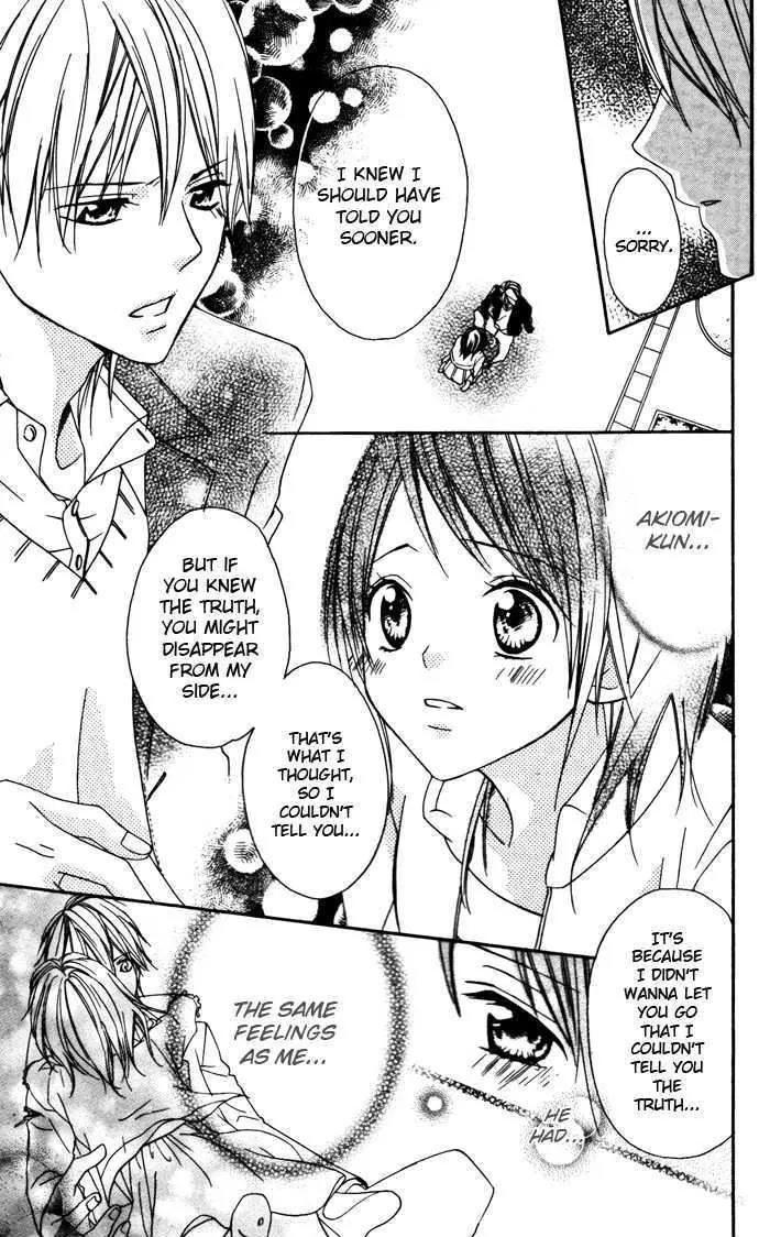 Megane - Hazushitemo Ii desu ka? Chapter 4 page 31 - Chapter 4: Kyuukyoku Kareshi ni Yamitsuki Kanojou