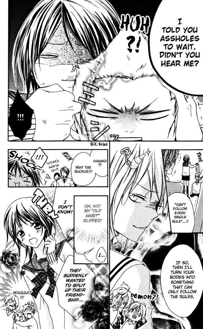 Megane - Hazushitemo Ii desu ka? Chapter 4 page 6 - Chapter 4: Kyuukyoku Kareshi ni Yamitsuki Kanojou