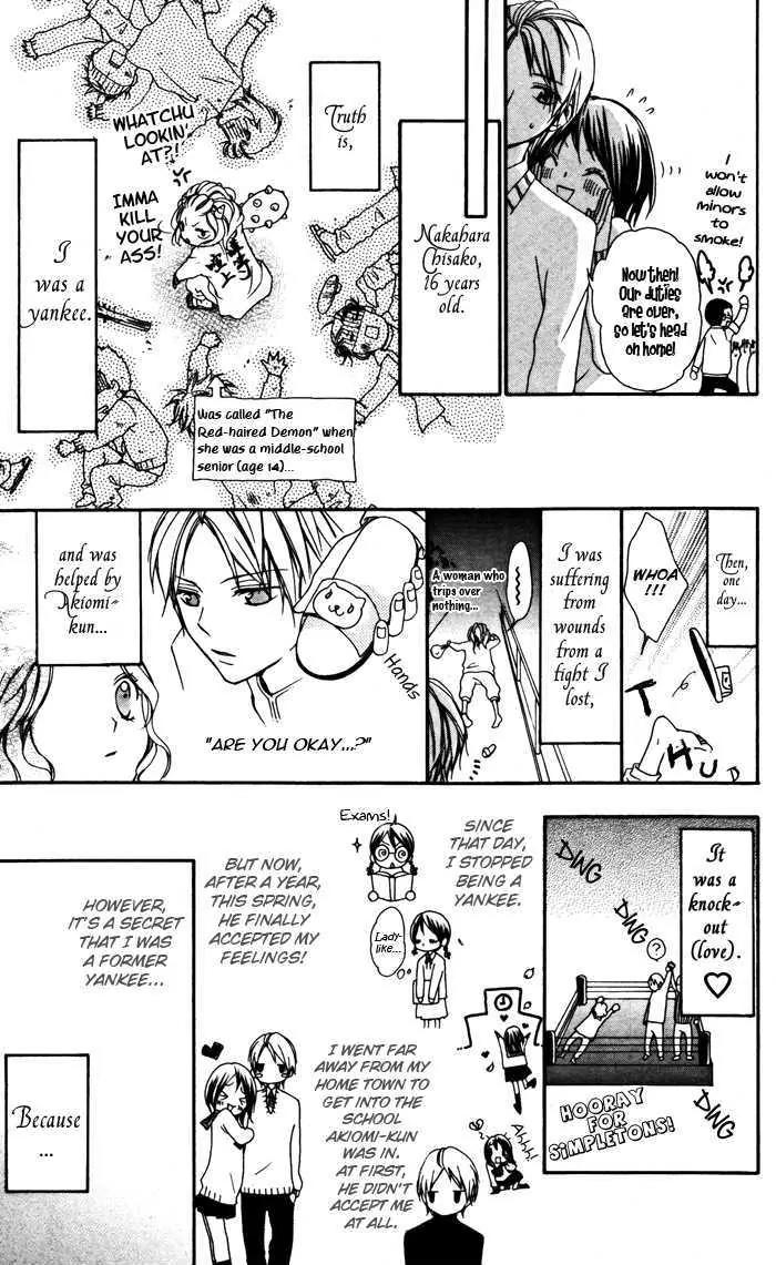 Megane - Hazushitemo Ii desu ka? Chapter 4 page 7 - Chapter 4: Kyuukyoku Kareshi ni Yamitsuki Kanojou