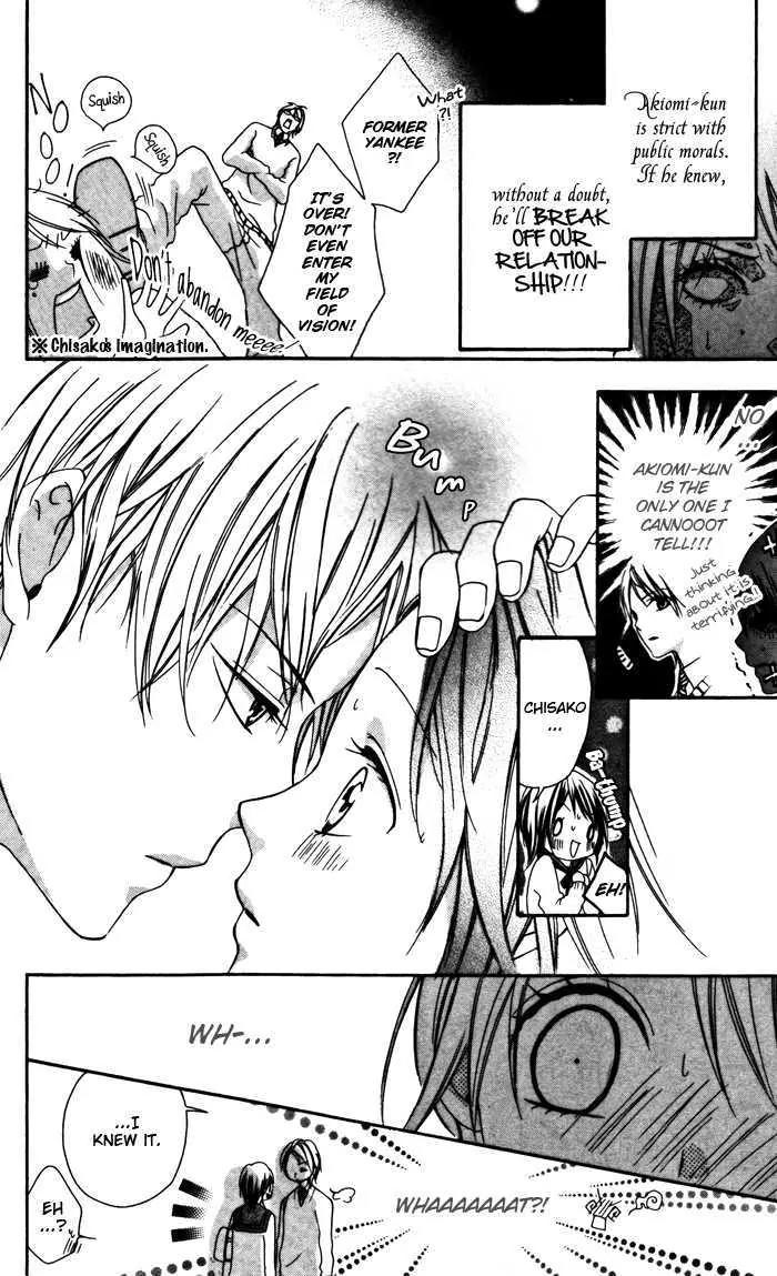 Megane - Hazushitemo Ii desu ka? Chapter 4 page 8 - Chapter 4: Kyuukyoku Kareshi ni Yamitsuki Kanojou