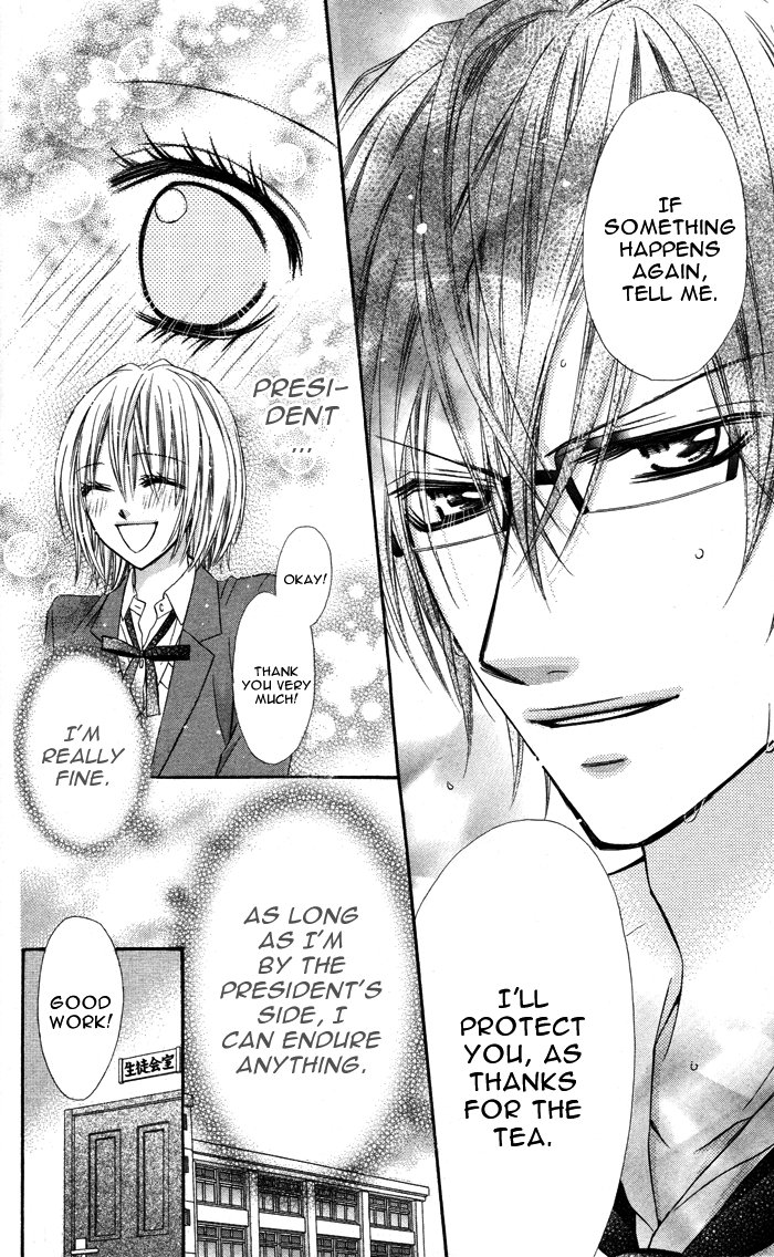 Megane - Hazushitemo Ii desu ka? Chapter 5 page 21 - Chapter 5: Seitokaishitsu de Himitsu no XX, by MAMURA Mio