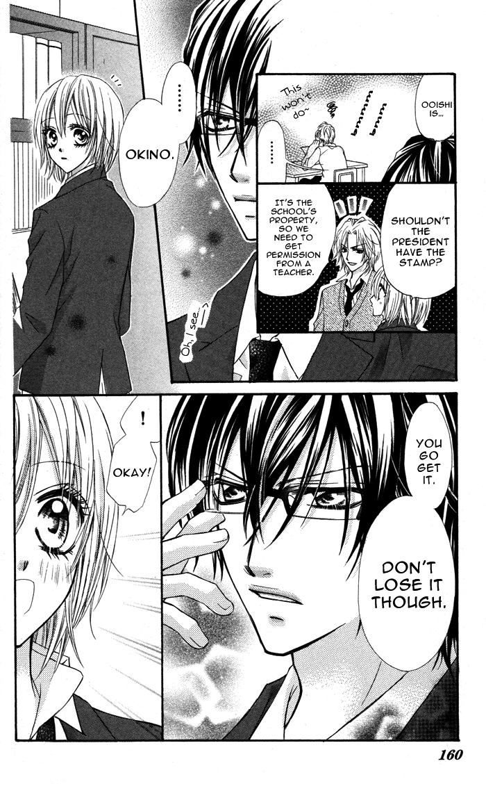 Megane - Hazushitemo Ii desu ka? Chapter 5 page 23 - Chapter 5: Seitokaishitsu de Himitsu no XX, by MAMURA Mio