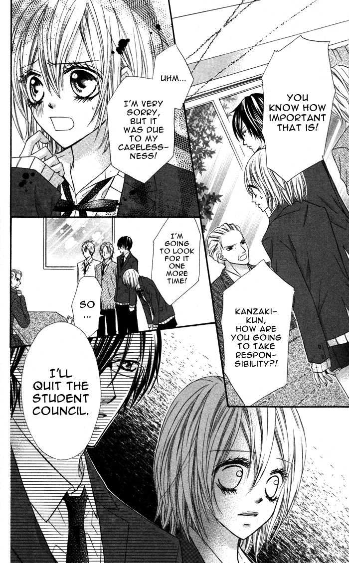 Megane - Hazushitemo Ii desu ka? Chapter 5 page 27 - Chapter 5: Seitokaishitsu de Himitsu no XX, by MAMURA Mio