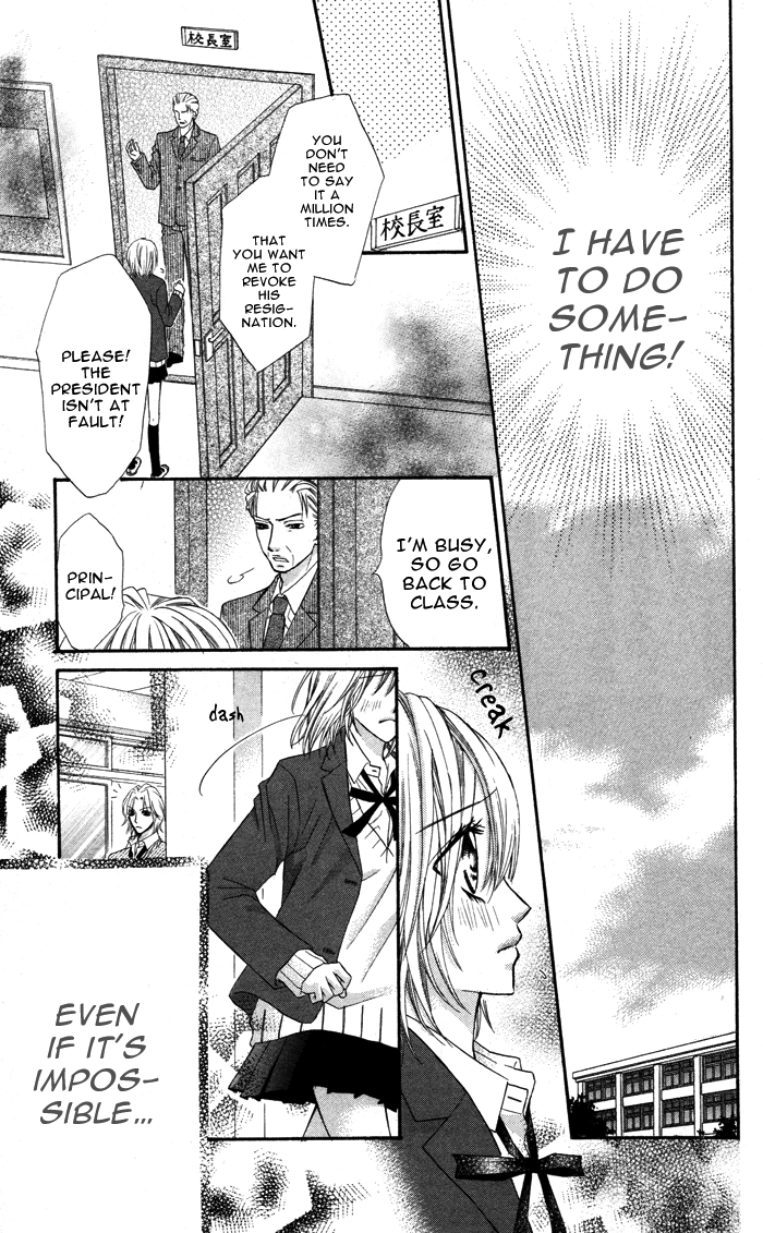 Megane - Hazushitemo Ii desu ka? Chapter 5 page 30 - Chapter 5: Seitokaishitsu de Himitsu no XX, by MAMURA Mio