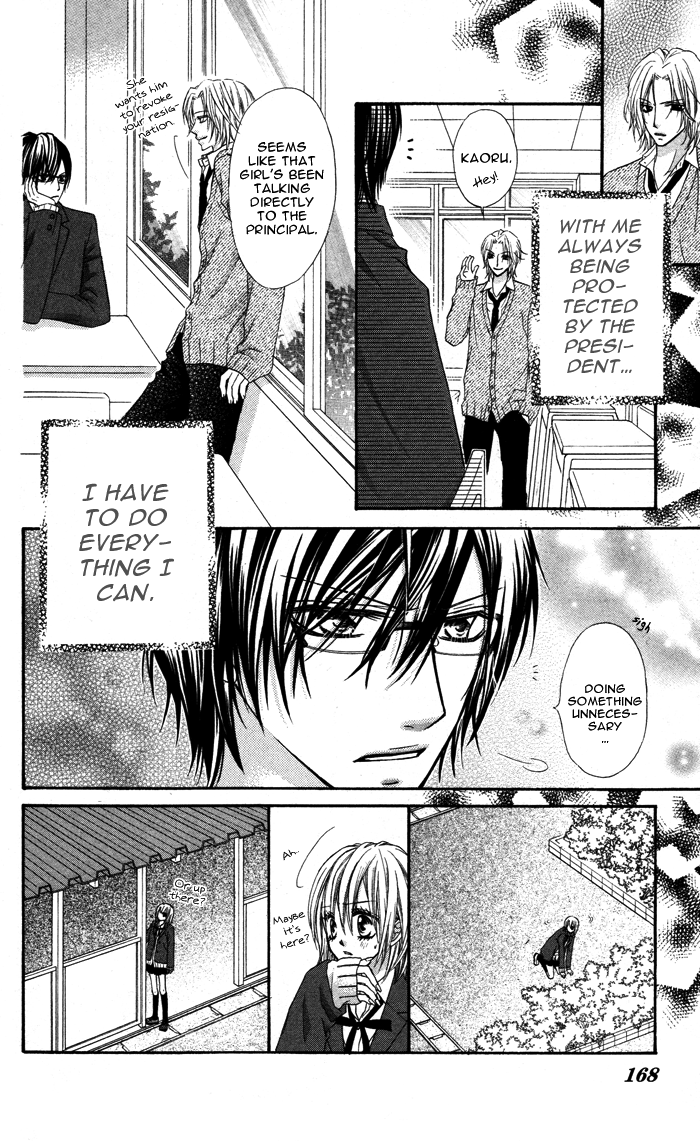 Megane - Hazushitemo Ii desu ka? Chapter 5 page 31 - Chapter 5: Seitokaishitsu de Himitsu no XX, by MAMURA Mio