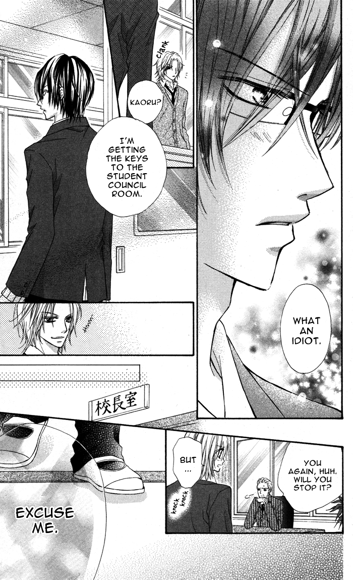 Megane - Hazushitemo Ii desu ka? Chapter 5 page 32 - Chapter 5: Seitokaishitsu de Himitsu no XX, by MAMURA Mio