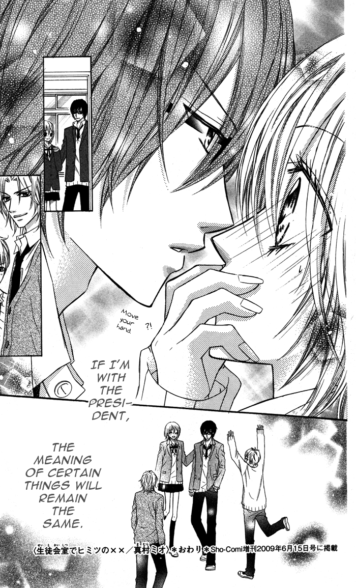 Megane - Hazushitemo Ii desu ka? Chapter 5 page 38 - Chapter 5: Seitokaishitsu de Himitsu no XX, by MAMURA Mio