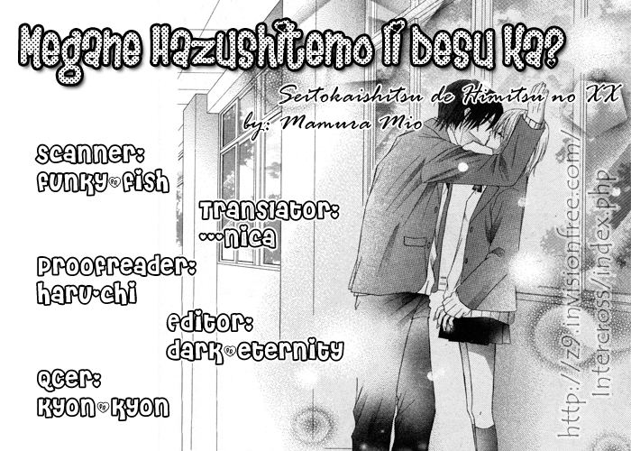Megane - Hazushitemo Ii desu ka? Chapter 5 page 39 - Chapter 5: Seitokaishitsu de Himitsu no XX, by MAMURA Mio