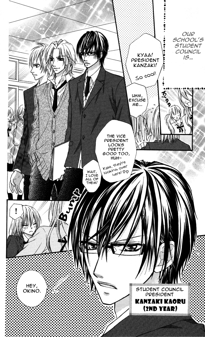 Megane - Hazushitemo Ii desu ka? Chapter 5 page 5 - Chapter 5: Seitokaishitsu de Himitsu no XX, by MAMURA Mio