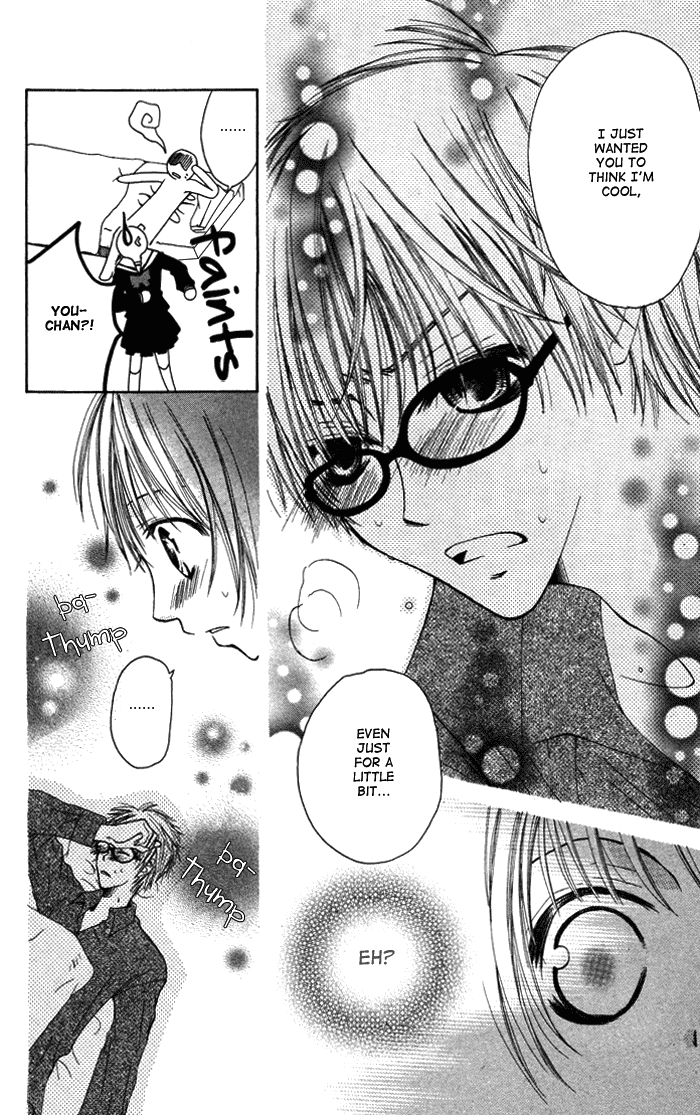 Megane - Hazushitemo Ii desu ka? Chapter 6 page 11 - Chapter 6: Megane Jikenbo, by NAODA Tsuboko