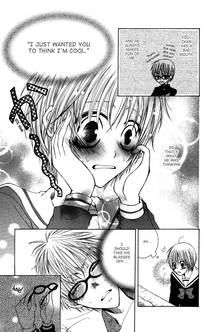 Megane - Hazushitemo Ii desu ka? Chapter 6 page 12 - Chapter 6: Megane Jikenbo, by NAODA Tsuboko
