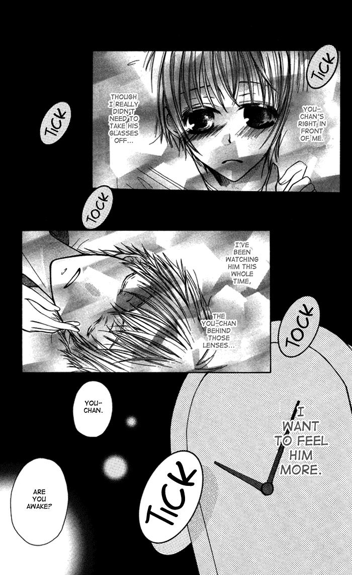 Megane - Hazushitemo Ii desu ka? Chapter 6 page 14 - Chapter 6: Megane Jikenbo, by NAODA Tsuboko