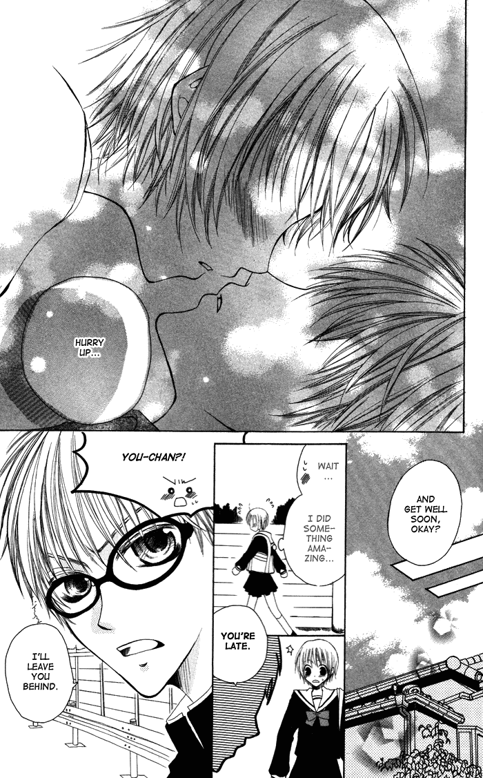 Megane - Hazushitemo Ii desu ka? Chapter 6 page 16 - Chapter 6: Megane Jikenbo, by NAODA Tsuboko