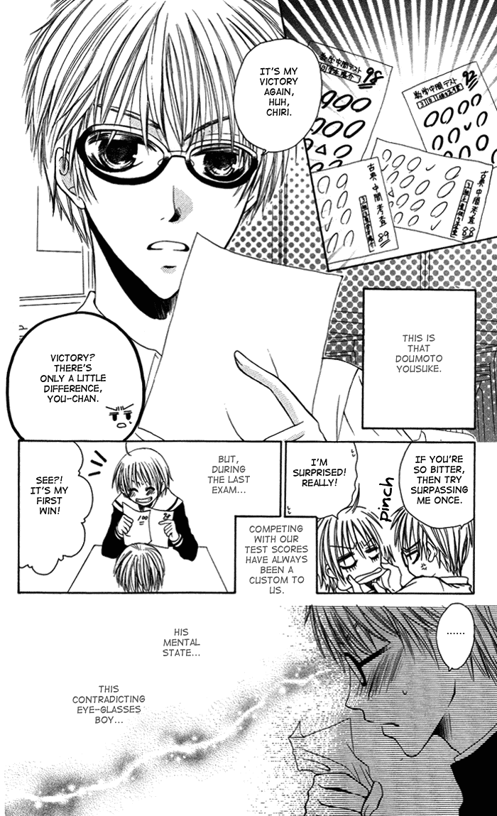 Megane - Hazushitemo Ii desu ka? Chapter 6 page 5 - Chapter 6: Megane Jikenbo, by NAODA Tsuboko