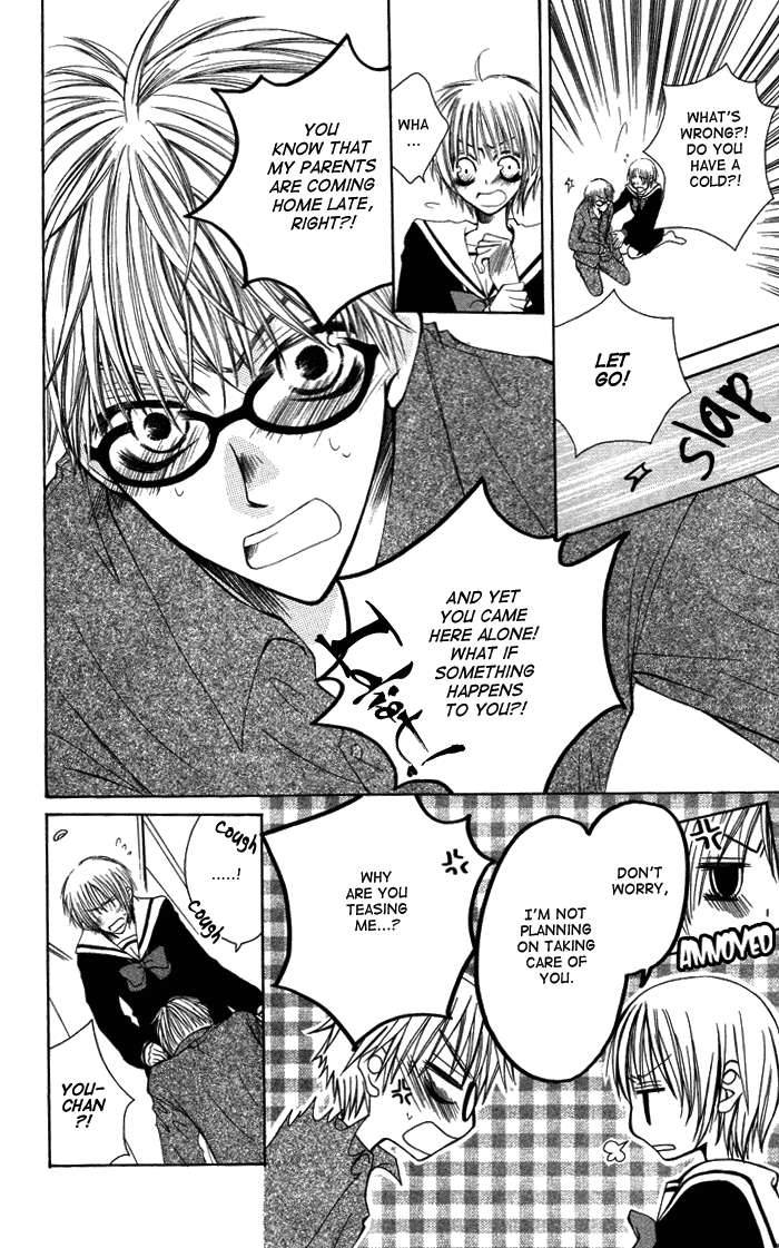 Megane - Hazushitemo Ii desu ka? Chapter 6 page 7 - Chapter 6: Megane Jikenbo, by NAODA Tsuboko