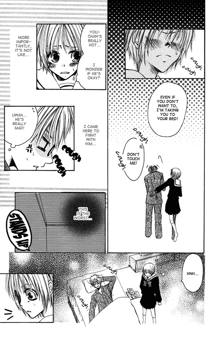 Megane - Hazushitemo Ii desu ka? Chapter 6 page 8 - Chapter 6: Megane Jikenbo, by NAODA Tsuboko