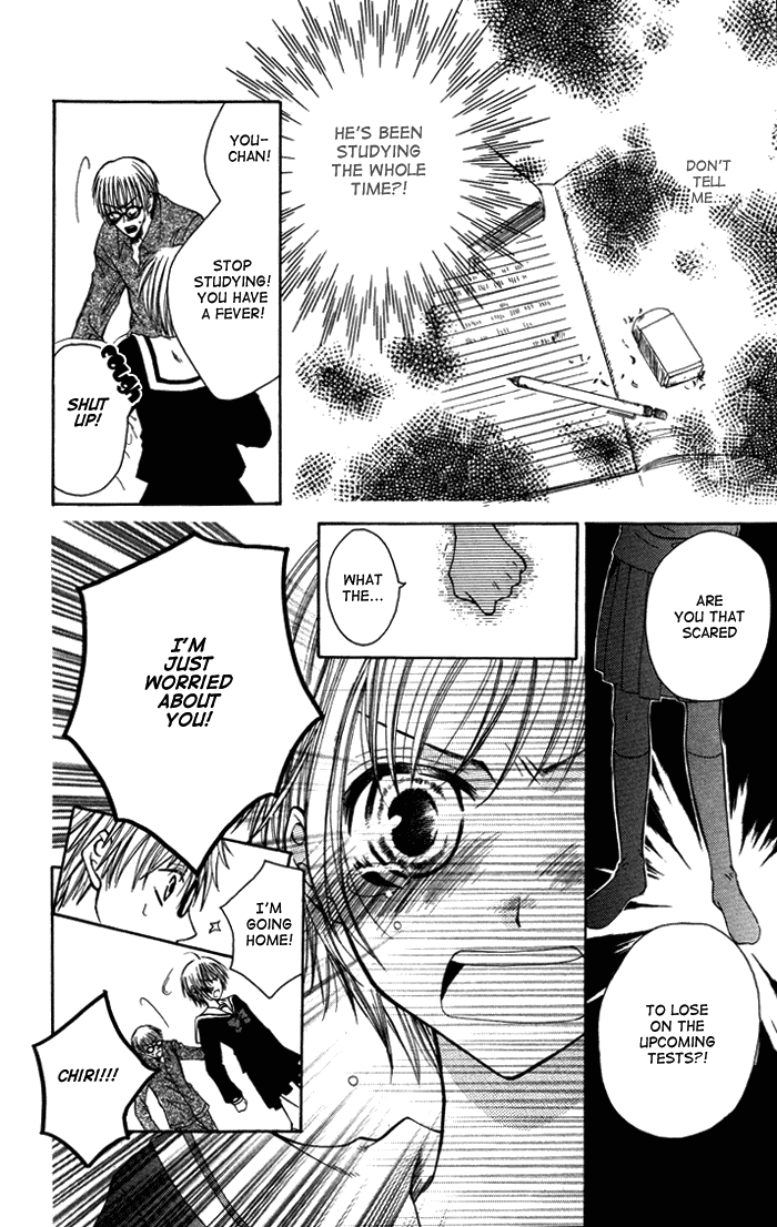 Megane - Hazushitemo Ii desu ka? Chapter 6 page 9 - Chapter 6: Megane Jikenbo, by NAODA Tsuboko