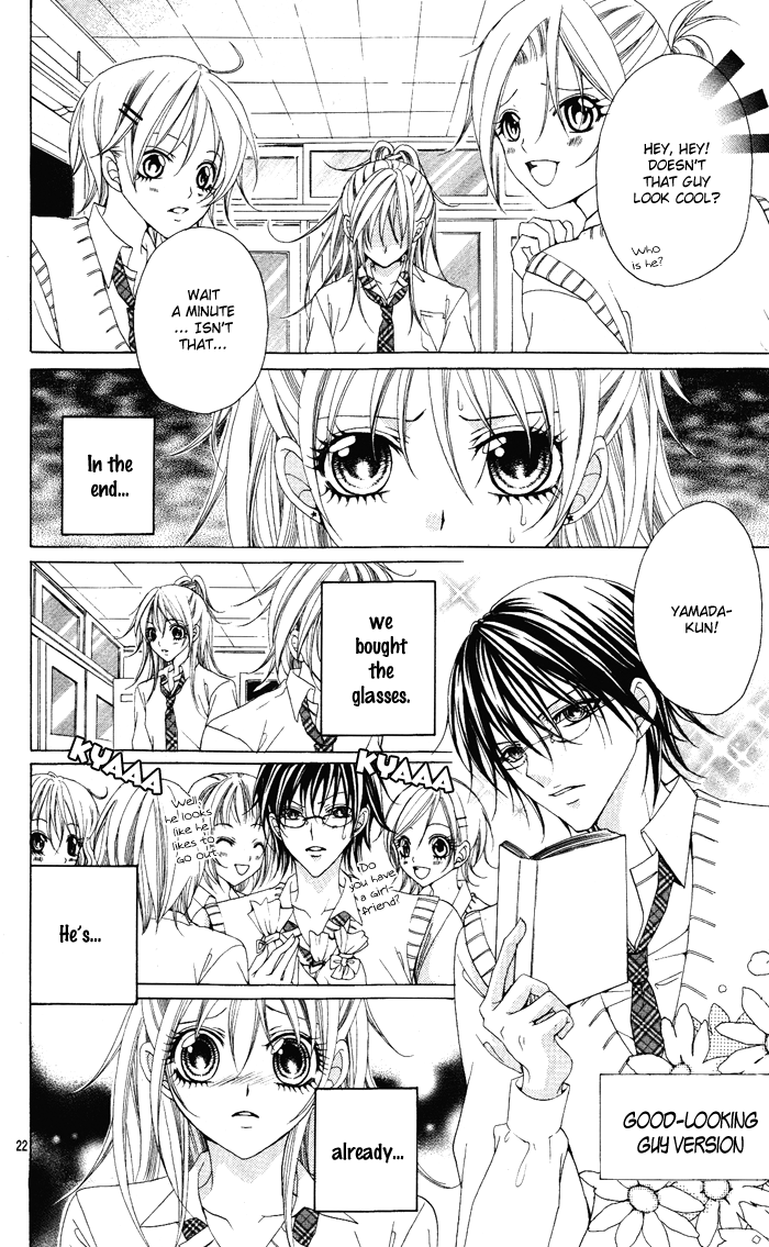 Megane - Hazushitemo Ii desu ka? Chapter 7 page 25 - Chapter 7: Megane Danshi wo Hitorijime♥, by HATTORI Miki