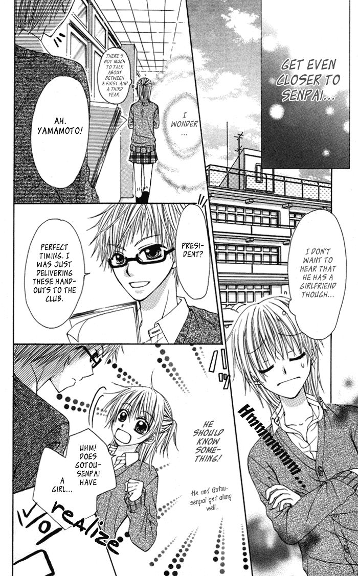 Megane - Hazushitemo Ii desu ka? Chapter 8 page 16 - Chapter 8: Kimi no Heart ni Koi no Ya wo, by OTANI Hanayo [End]