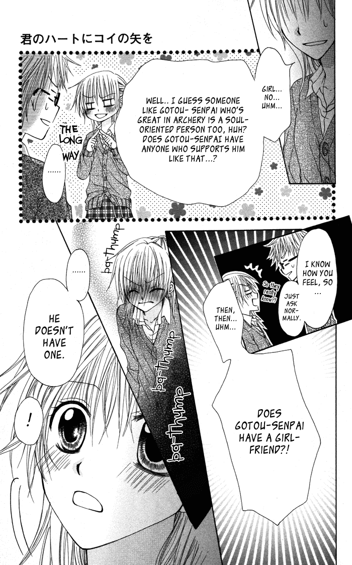 Megane - Hazushitemo Ii desu ka? Chapter 8 page 17 - Chapter 8: Kimi no Heart ni Koi no Ya wo, by OTANI Hanayo [End]