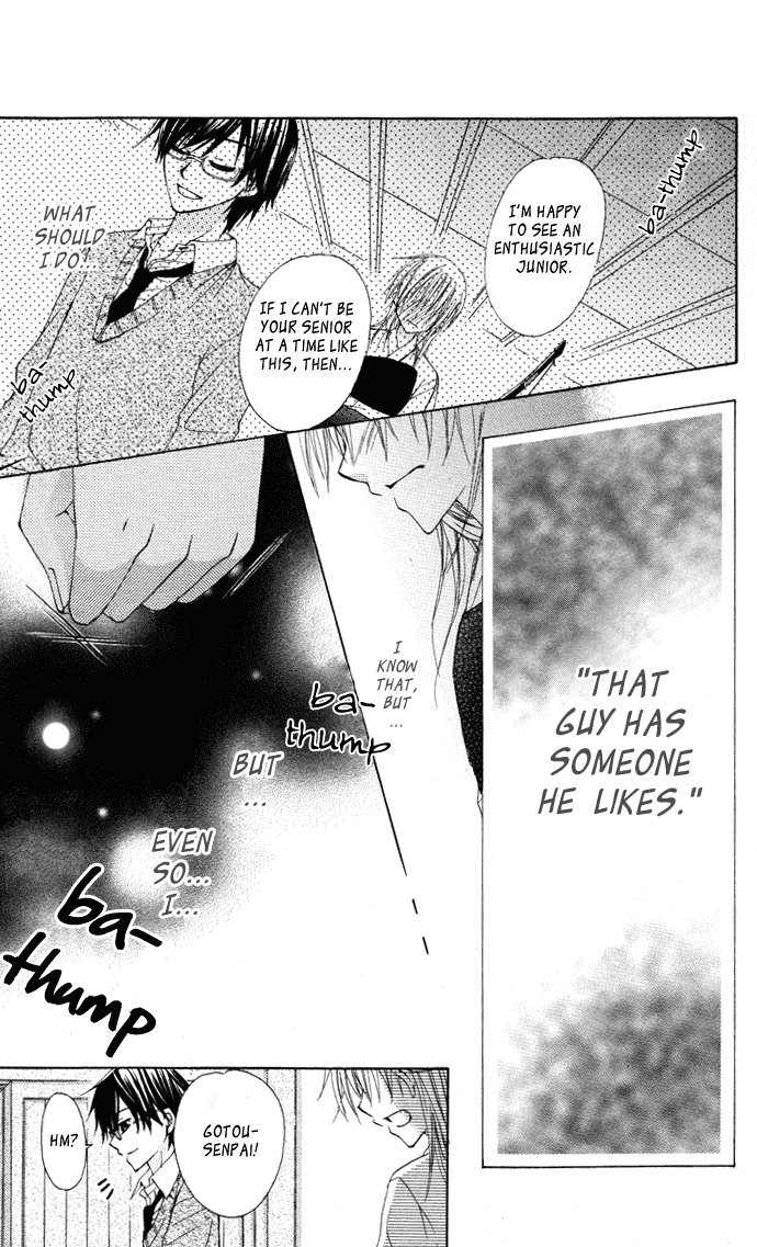 Megane - Hazushitemo Ii desu ka? Chapter 8 page 23 - Chapter 8: Kimi no Heart ni Koi no Ya wo, by OTANI Hanayo [End]