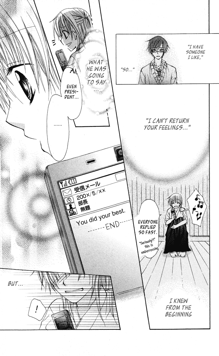 Megane - Hazushitemo Ii desu ka? Chapter 8 page 27 - Chapter 8: Kimi no Heart ni Koi no Ya wo, by OTANI Hanayo [End]