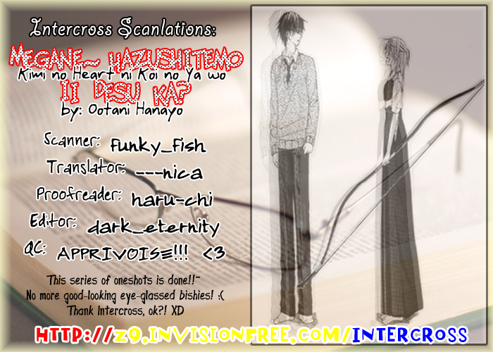Megane - Hazushitemo Ii desu ka? Chapter 8 page 4 - Chapter 8: Kimi no Heart ni Koi no Ya wo, by OTANI Hanayo [End]