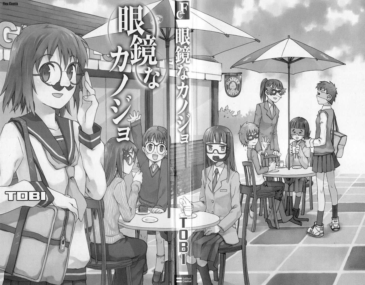 Megane na Kanojo Chapter 1 page 2 - Chapter 1 : Hating To Hide