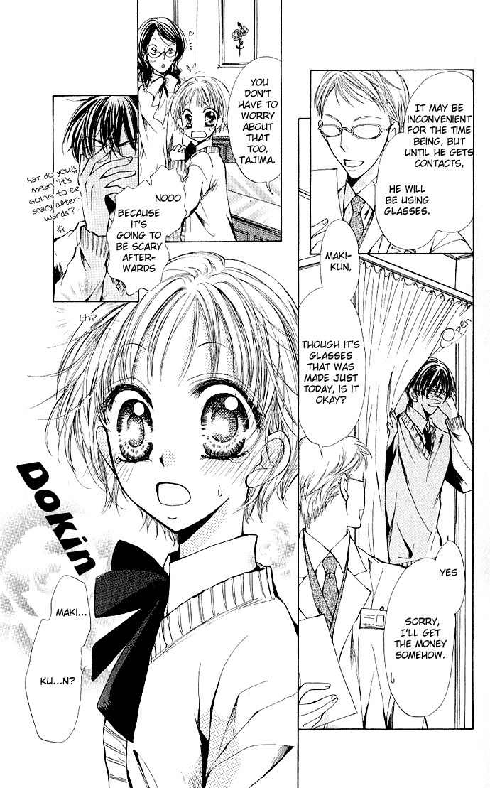 Megane ni Koishite Chapter 1 page 13 - Chapter 1: Megane ni Koishite
