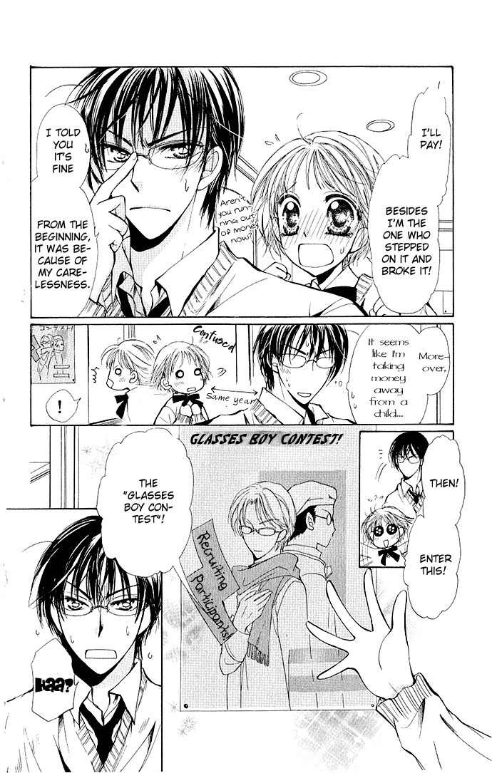 Megane ni Koishite Chapter 1 page 16 - Chapter 1: Megane ni Koishite