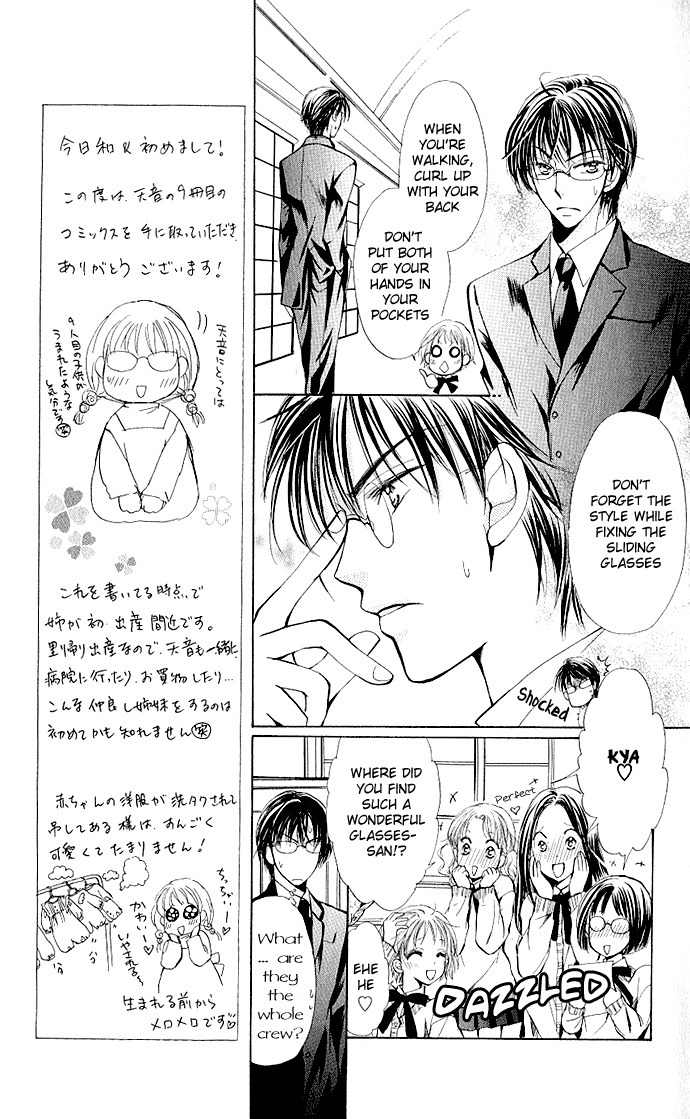 Megane ni Koishite Chapter 1 page 19 - Chapter 1: Megane ni Koishite